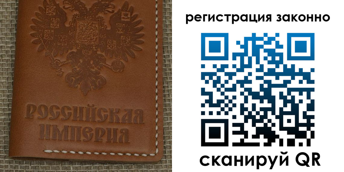 временная регистрация гарантия в Новокуйбышевске